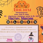 photo_2025-11-01_21-13-12