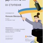 photo_2025-11-28_11-09-22