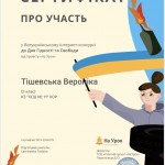 photo_2025-11-28_11-25-08 (2)