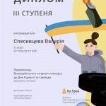 photo_2025-11-28_11-25-08 (3)