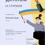 photo_2025-11-28_11-25-08 (4)