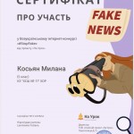 photo_2025-11-29_22-45-54