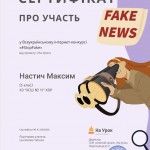 photo_2025-11-29_22-46-02