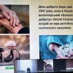 photo_2025-11-29_22-55-08