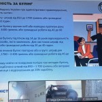 photo_2025-11-29_22-56-48