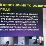 photo_2025-11-29_23-03-17