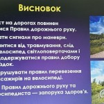 photo_2025-11-29_23-03-50