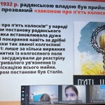 photo_2025-11-29_23-08-09