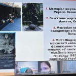 photo_2025-11-29_23-08-24