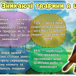 Знімок екрана 2025-09-30 135926