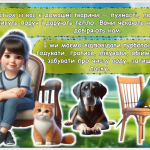 Знімок екрана 2025-09-30 140220