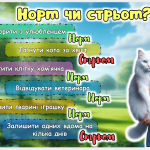 Знімок екрана 2025-09-30 140320