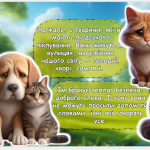 Знімок екрана 2025-09-30 140401