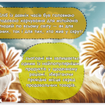 Знімок екрана 2025-10-14 133611