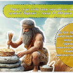 Знімок екрана 2025-10-14 133659