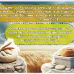 Знімок екрана 2025-10-14 133739