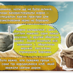 Знімок екрана 2025-10-14 134159