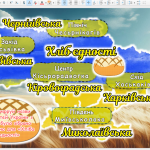 Знімок екрана 2025-10-14 135229