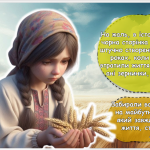 Знімок екрана 2025-10-14 135424