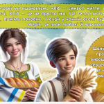 Знімок екрана 2025-10-14 135840