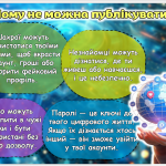 Знімок екрана 2025-10-15 151619