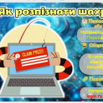 Знімок екрана 2025-10-15 152004