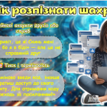 Знімок екрана 2025-10-15 152102