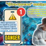 Знімок екрана 2025-10-15 152259