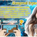 Знімок екрана 2025-10-15 152418