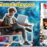 Знімок екрана 2025-10-15 152723