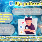 Знімок екрана 2025-10-15 152847