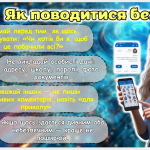 Знімок екрана 2025-10-15 152953