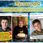 Знімок екрана 2025-10-15 153138