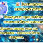 Знімок екрана 2025-10-15 153539