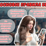 Знімок екрана 2025-10-16 135452