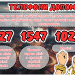 Знімок екрана 2025-10-16 135533