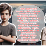 Знімок екрана 2025-10-16 135729