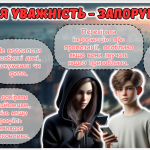 Знімок екрана 2025-10-16 135816