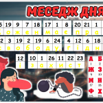 Знімок екрана 2025-10-16 135919