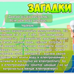 Знімок екрана 2025-11-06 115739