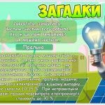 Знімок екрана 2025-11-06 120134