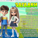 Знімок екрана 2025-11-06 120341