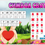 Знімок екрана 2025-11-11 133114