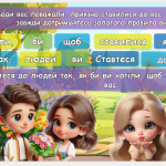 Знімок екрана 2025-11-11 133404