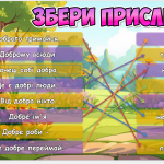 Знімок екрана 2025-11-11 133859