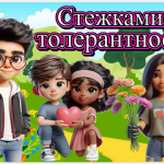 Знімок екрана 2025-11-11 134217