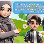 Знімок екрана 2025-11-11 134532