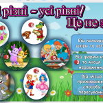 Знімок екрана 2025-11-11 134645