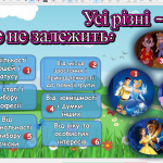 Знімок екрана 2025-11-11 134911