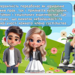 Знімок екрана 2025-11-11 135002